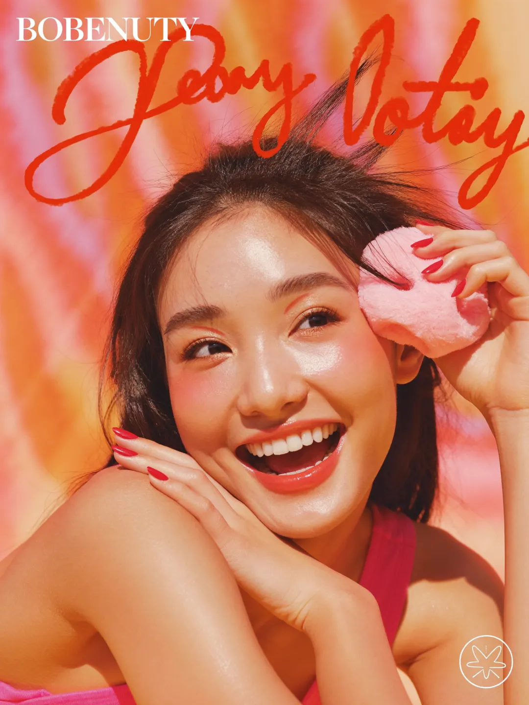 코랄 핑크 배경의 화사한 여름 메이크업 K뷰티 모델